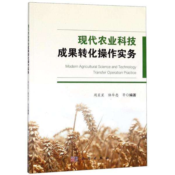 农业结合现代科技管理,关于农业的现代科技有哪