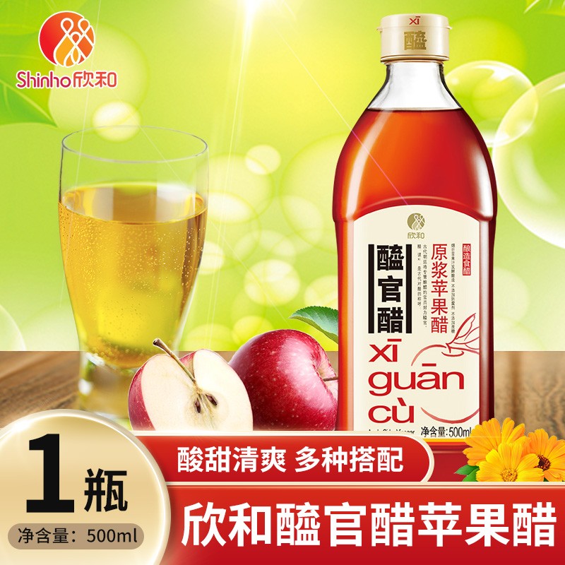 水果醋的种类与功效,水果醋自己酿的能喝吗