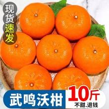 沃柑软手果,沃柑用什么肥料最好