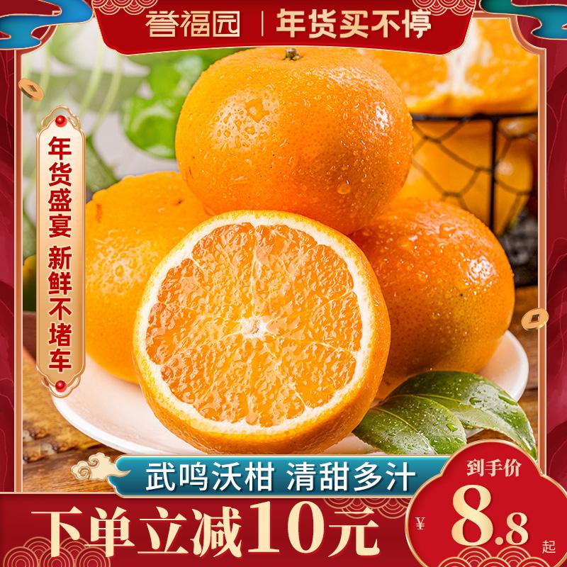沃柑软手果,沃柑用什么肥料最好