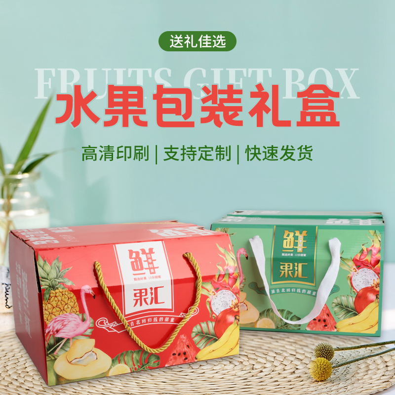 水果长途运输包装,水果长途运输用什么车