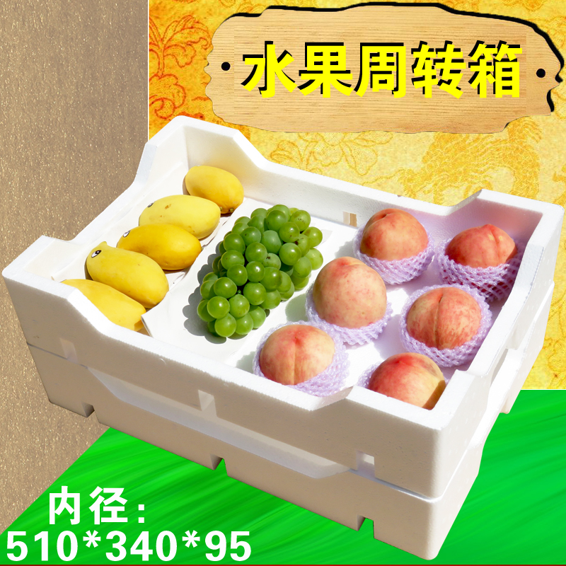水果运输泡沫箱怎么弄,为什么不能用泡沫箱种菜