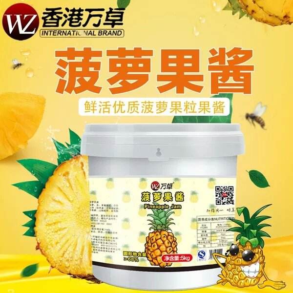 包含菠萝果酱的词条